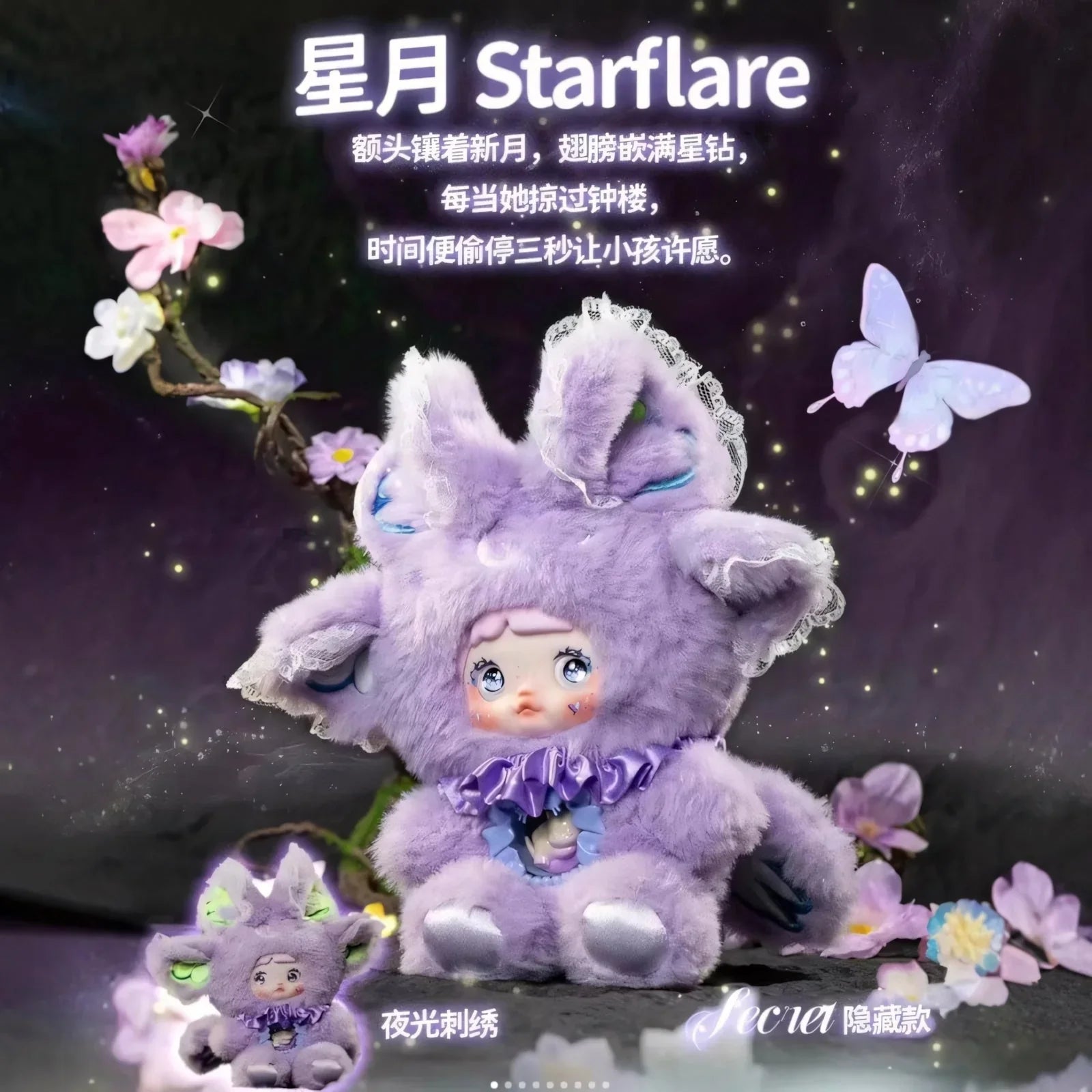 Nommi fantasy world V-6 Blind Box(preorder)