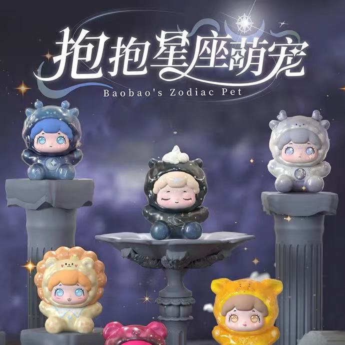 BAOBAO'S Zodiac Pet Series Figures Blind Box