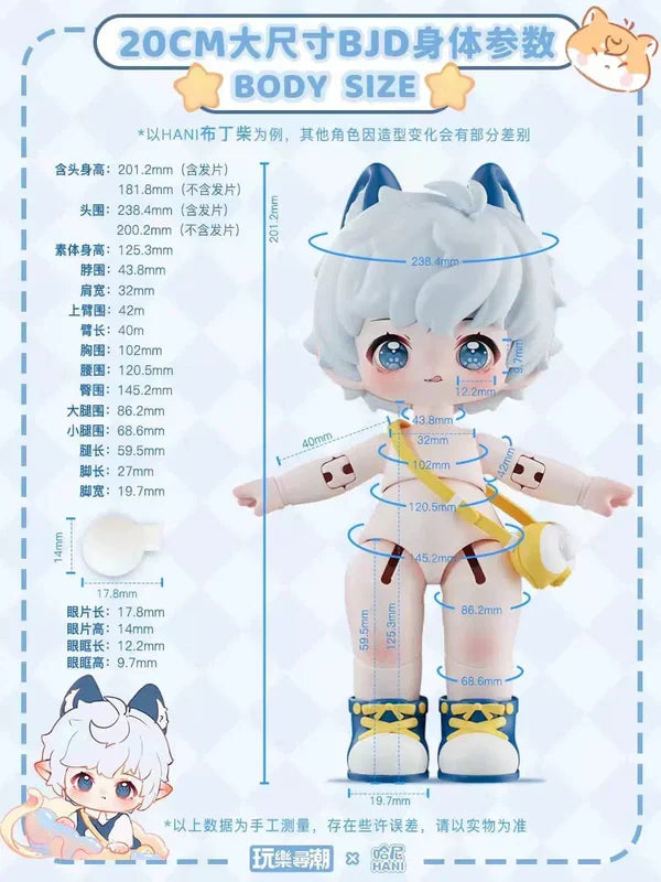 하니 스위트 드림랜드 대형 액션 피규어 BJD 블라인드 박스 