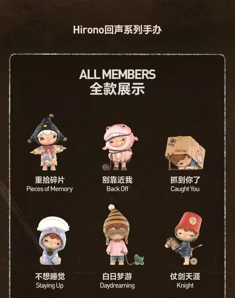 히로노 에코 시리즈 피규어 