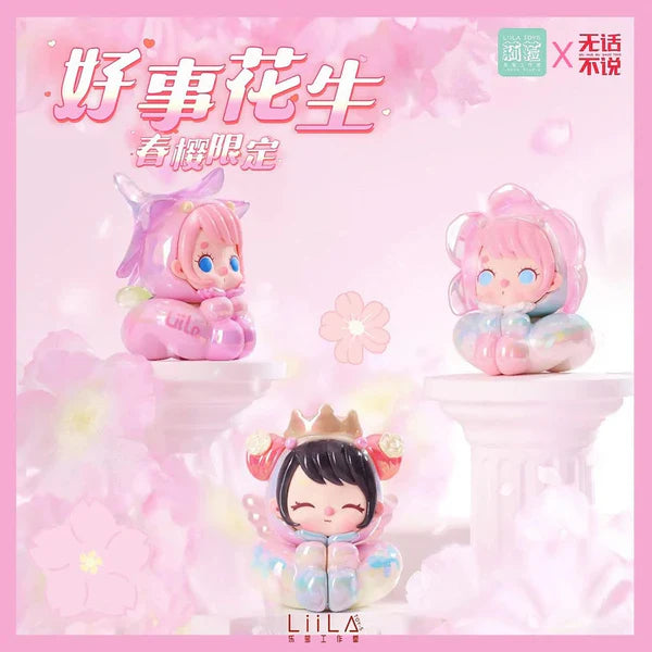 ACLC 사쿠라 빈즈 블라인드 박스 