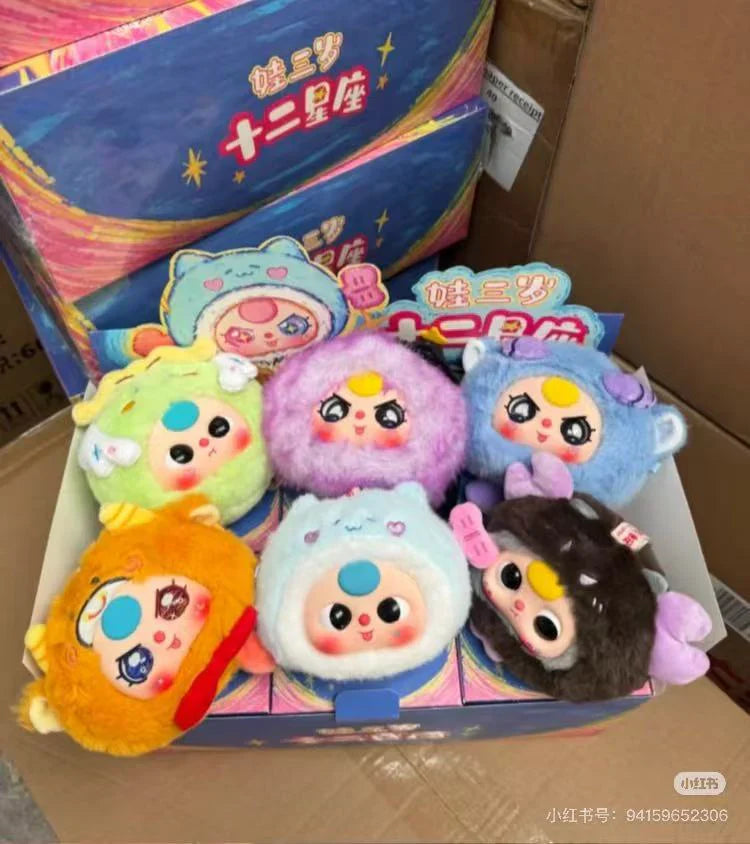 베이비 쓰리 조디악 시리즈 