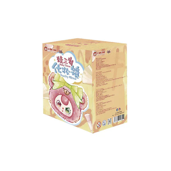 베이비 쓰리 화장대 거울 시리즈 봉제인형 블라인드 박스 