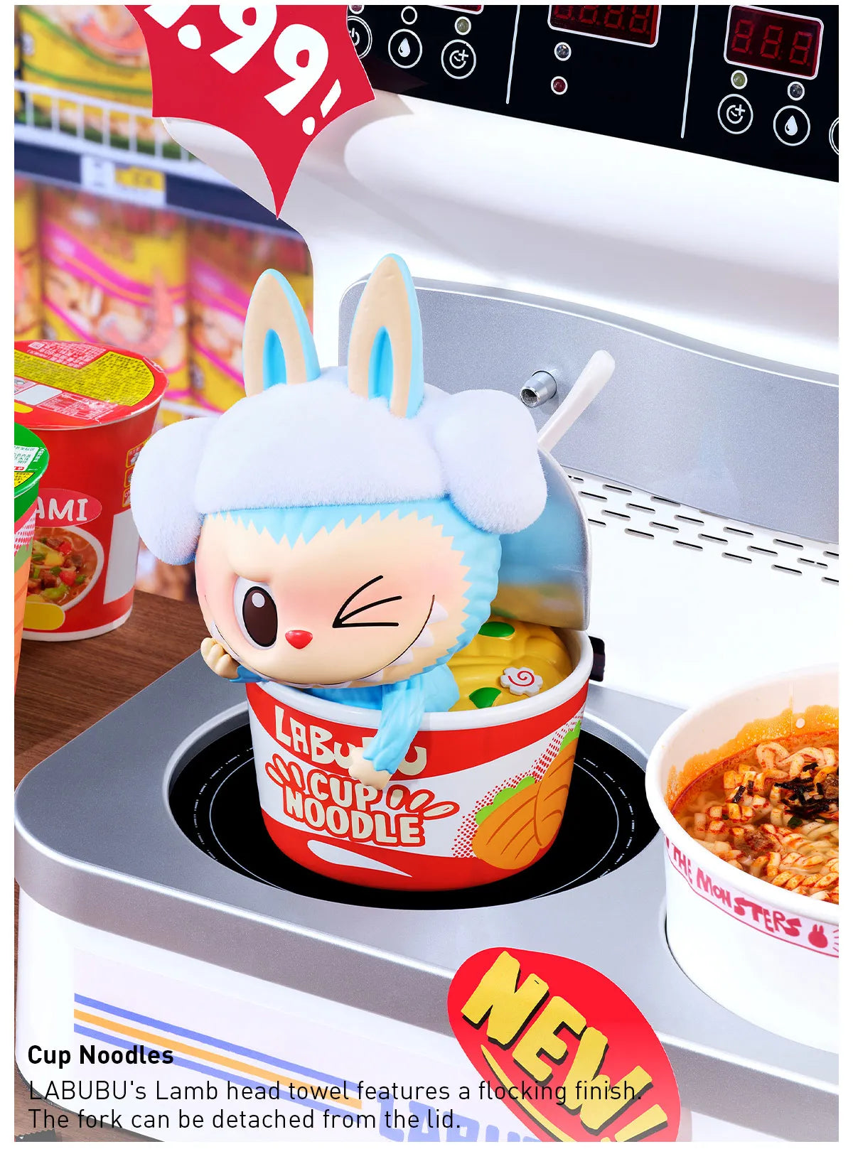 몬스터 라부부 와키마트 시리즈 