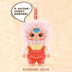 베이비 3세용 원더랜드 플러시 블라인드 박스 