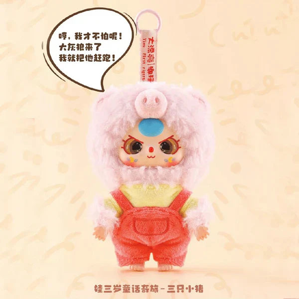 베이비 3세용 원더랜드 플러시 블라인드 박스 