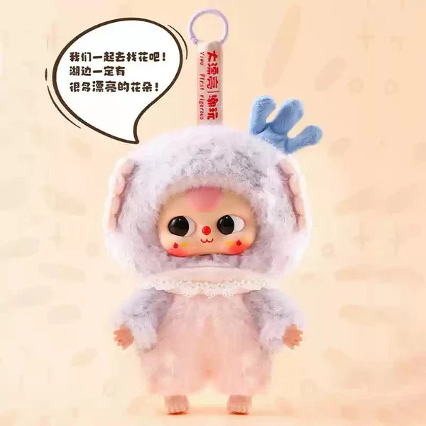 베이비 3세용 원더랜드 플러시 블라인드 박스 