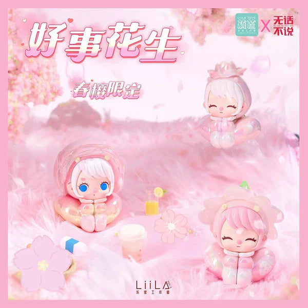 ACLC 사쿠라 빈즈 블라인드 박스 