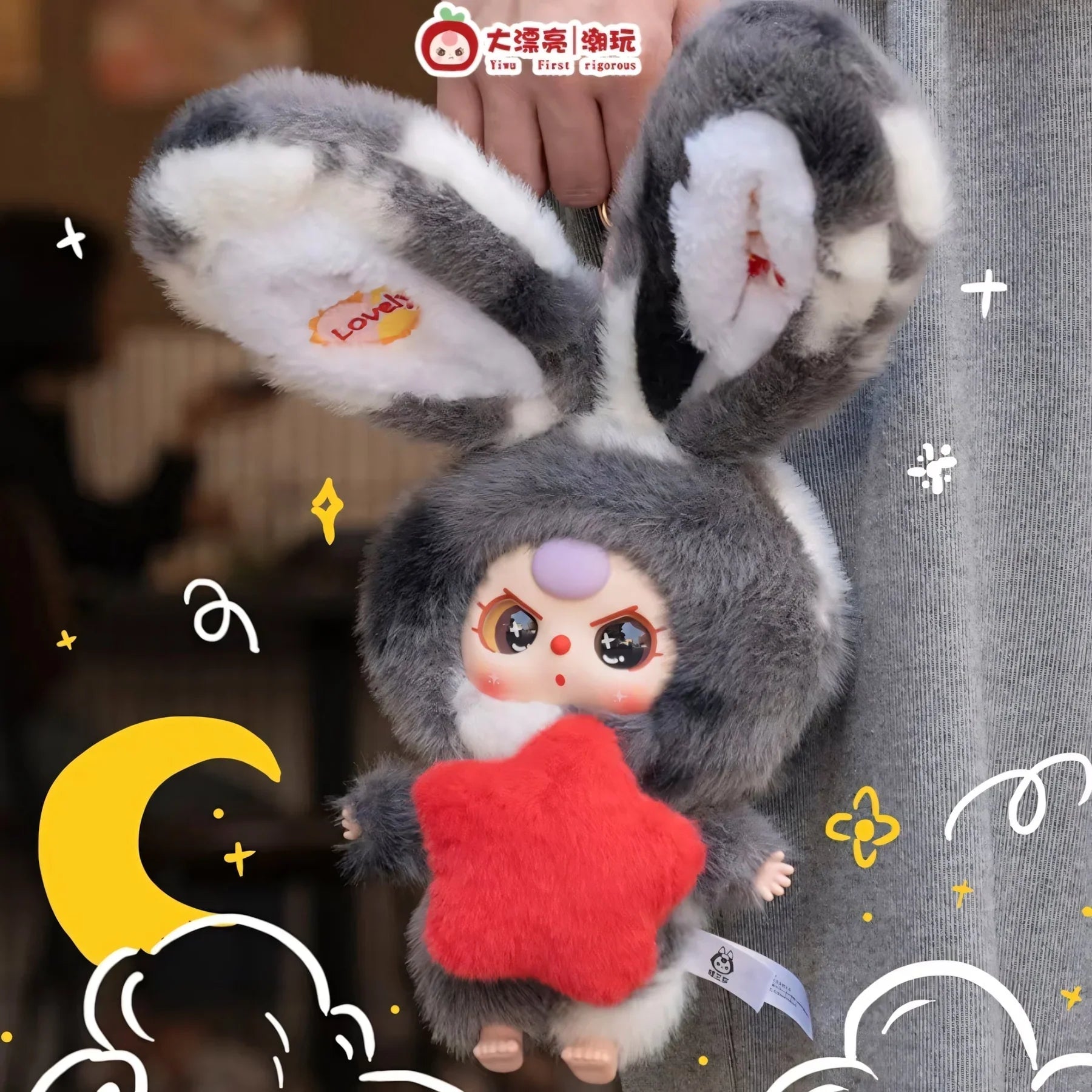 베이비 쓰리 V3 릴리래빗 타운 플러시 블라인드 박스 
