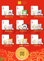 요요 크레이지 리치 시리즈 빈 블라인드 백 