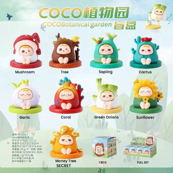 COCO 식물원 시리즈 블라인드 박스 