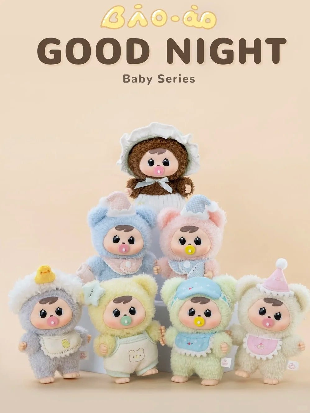 바오아오 베이비 잘 자요 