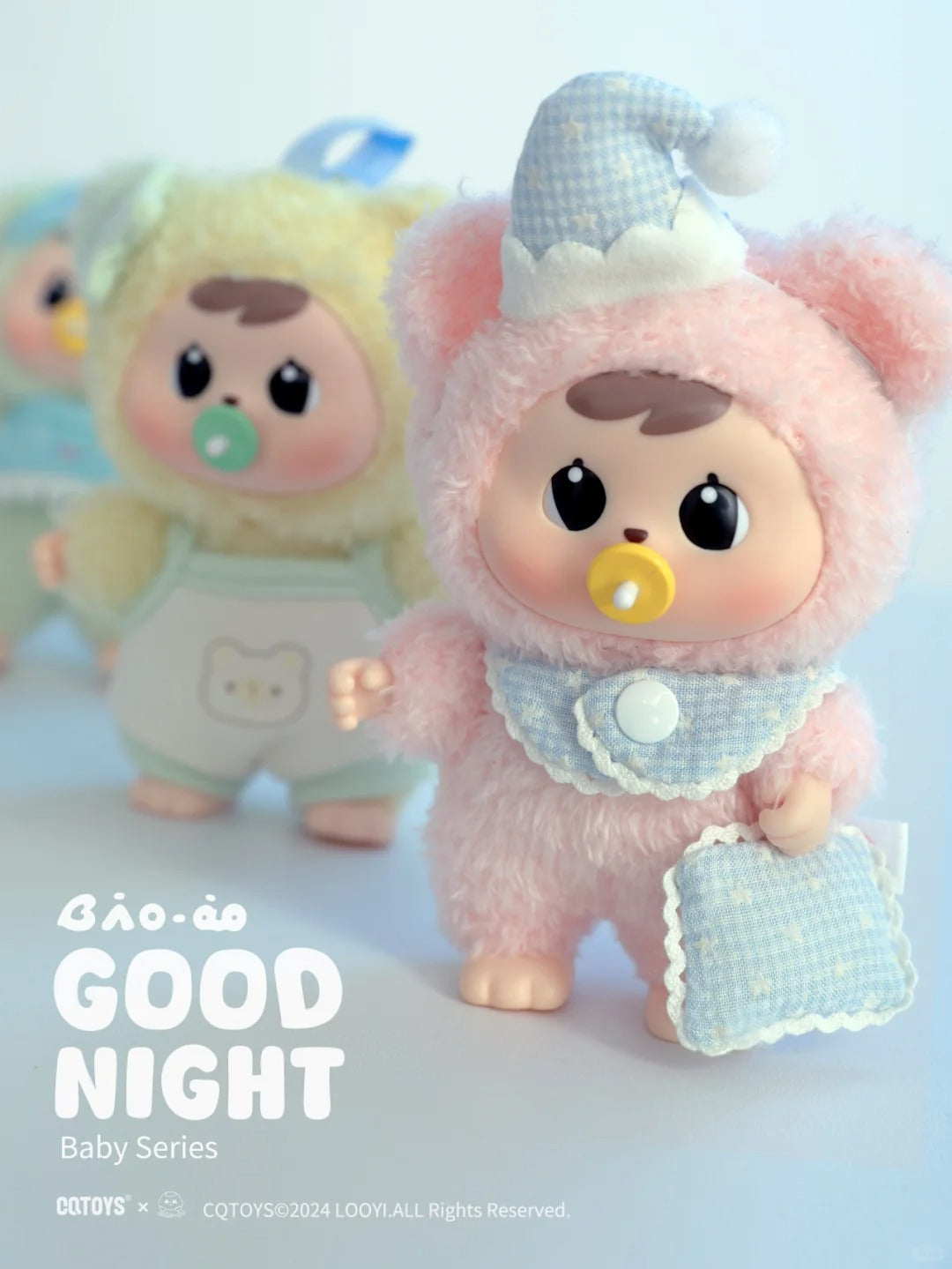 바오아오 베이비 잘 자요 