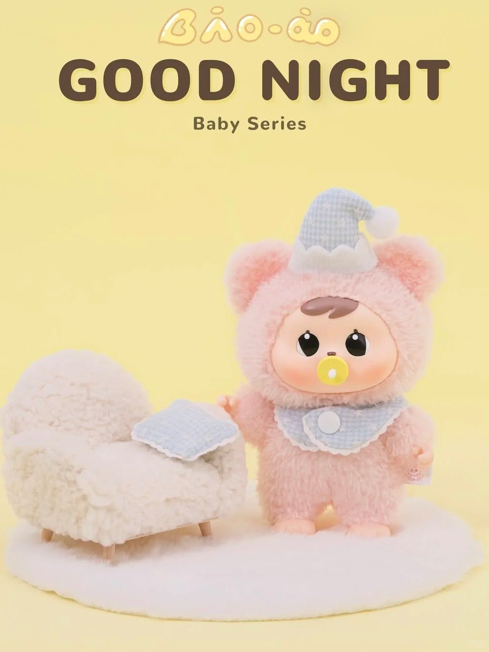 바오아오 베이비 잘 자요 
