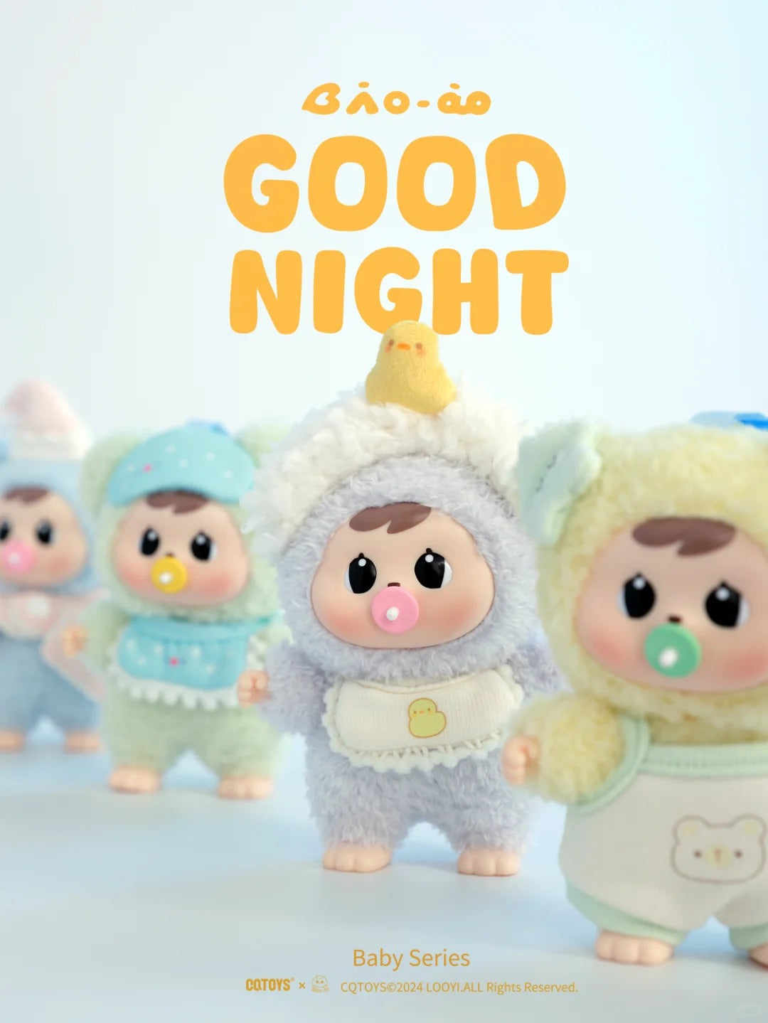 바오아오 베이비 잘 자요 