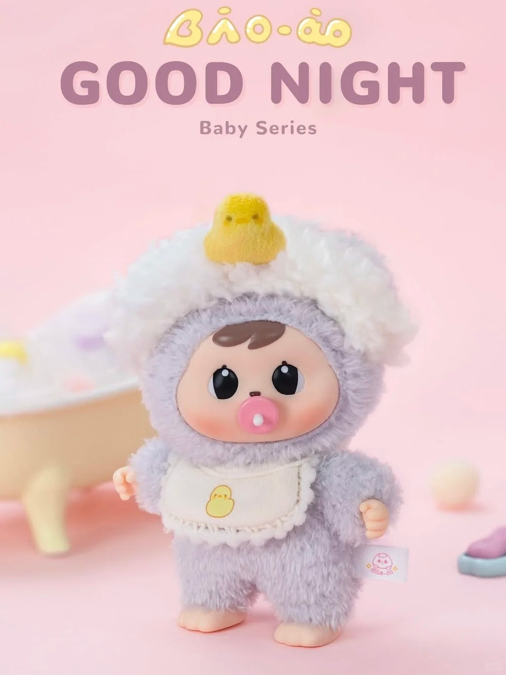 바오아오 베이비 잘 자요 