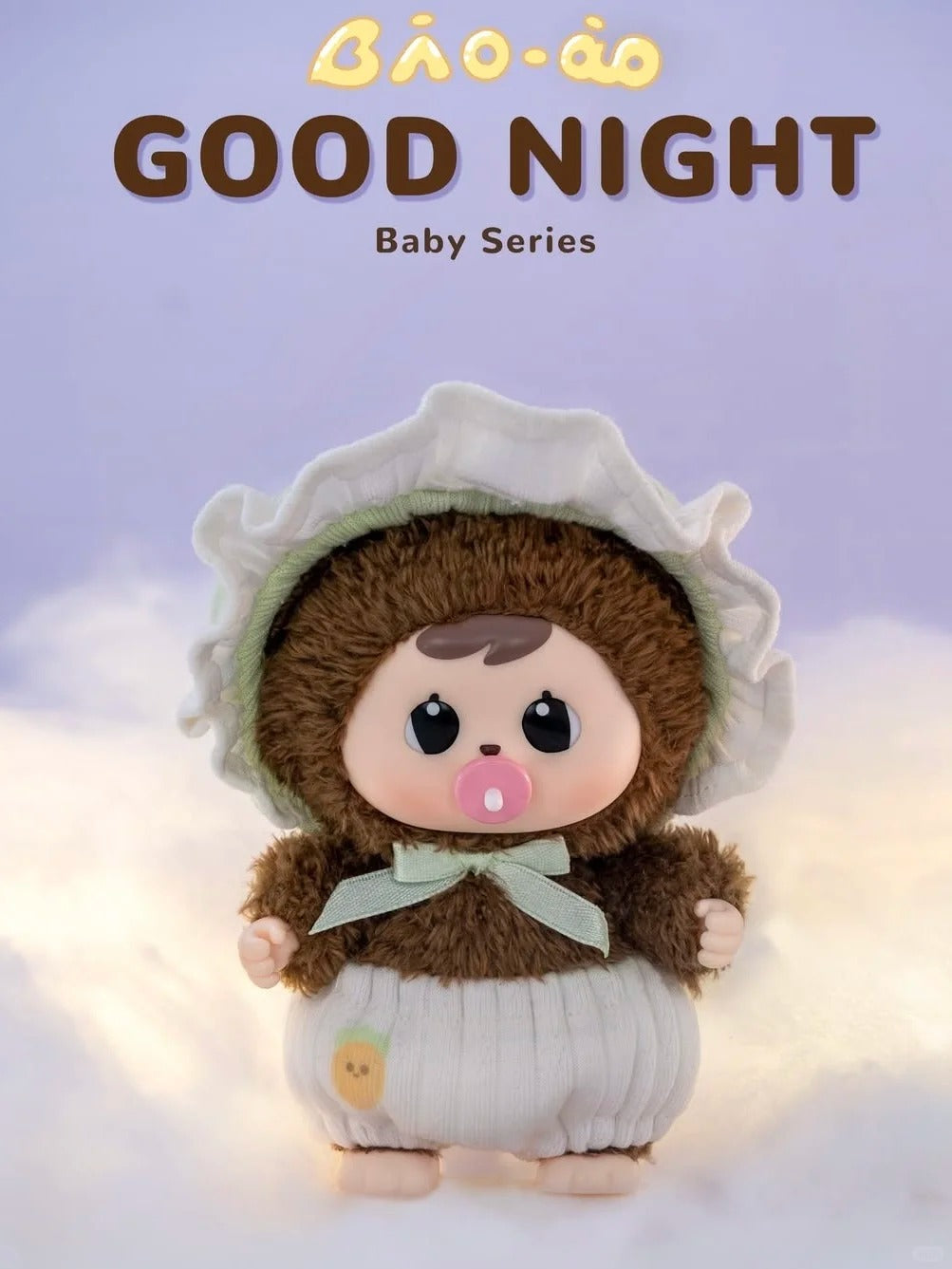 바오아오 베이비 잘 자요 