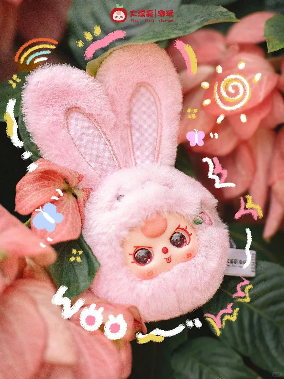 아기 3마리 미니 동물 머리 봉제 블라인드 박스 
