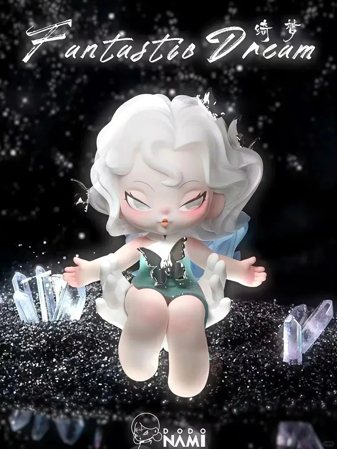도도 나미 나이트메어 코어 시리즈