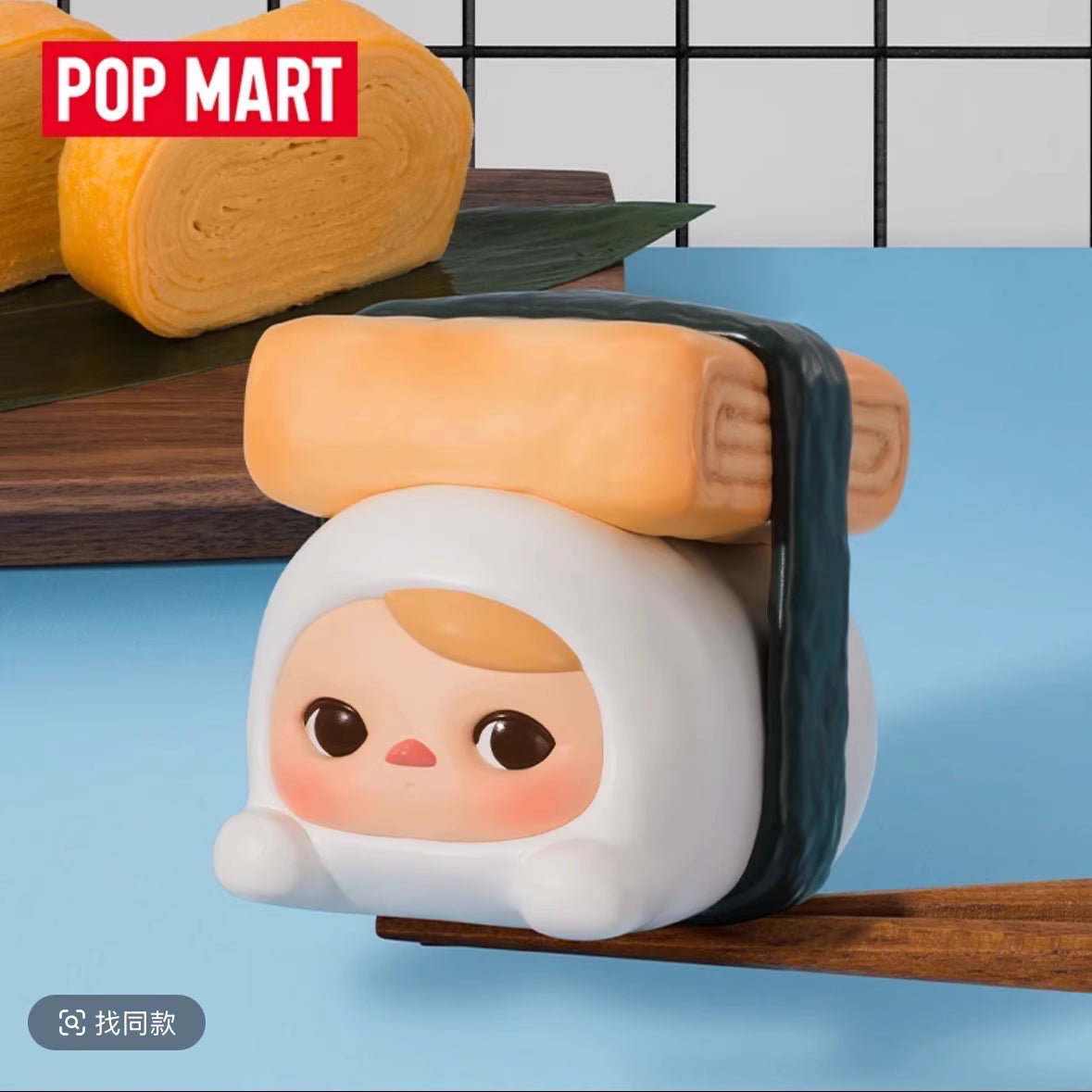 퍼키 에그 비니 