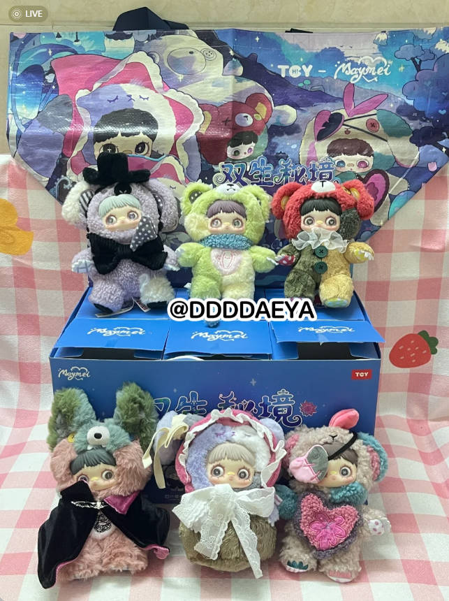 메이메이 V4 트윈 시크릿 렐름 